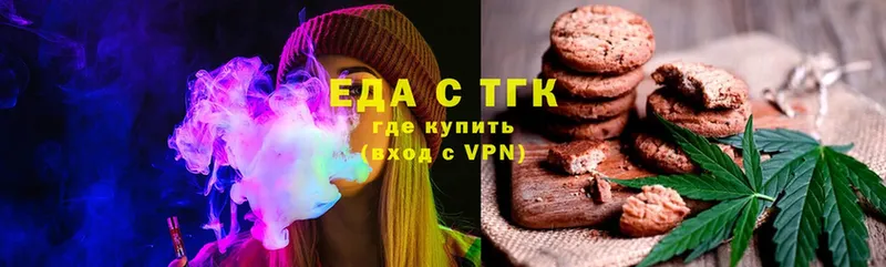 Canna-Cookies марихуана  купить наркотики цена  Алупка 