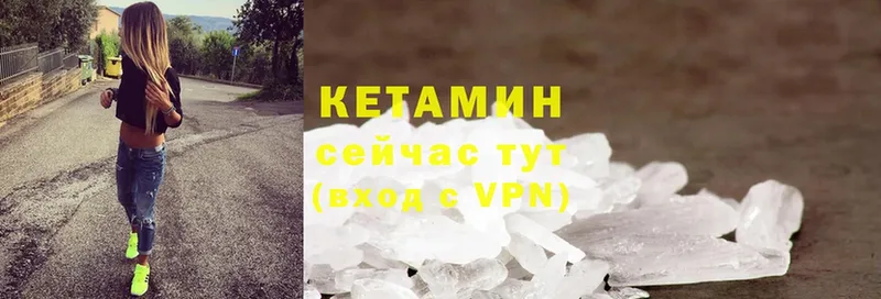 mega ссылка  закладка  Алупка  КЕТАМИН VHQ 