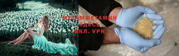 мефедрон VHQ Верея