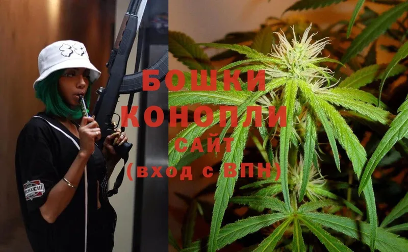 Бошки Шишки OG Kush  Алупка 